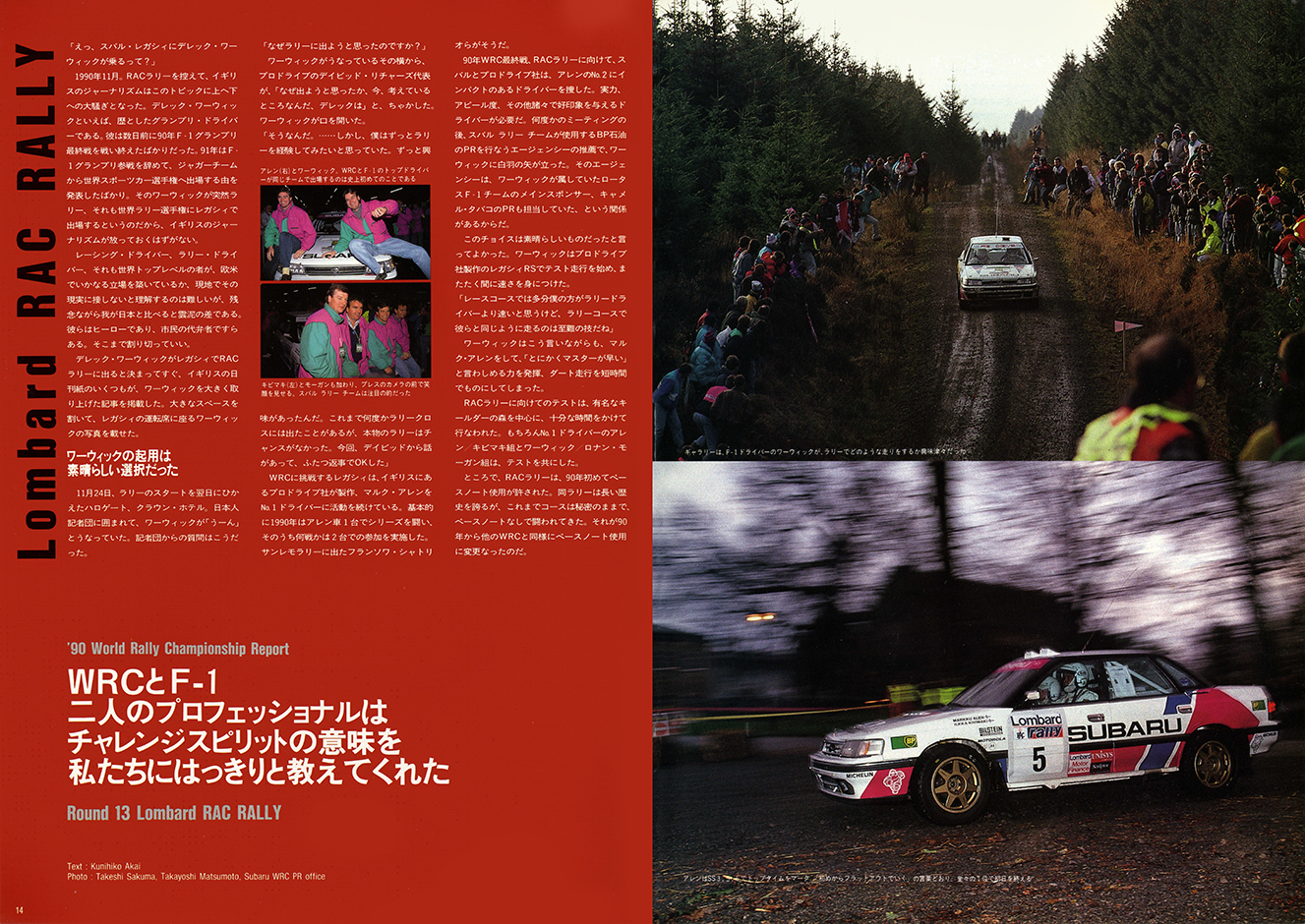 1991N4s BOXER SOUND vol.8(9)